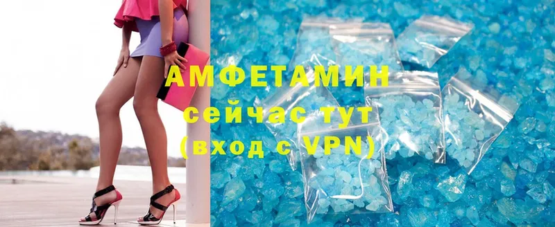 Amphetamine Розовый  гидра ссылки  Раменское  сколько стоит 