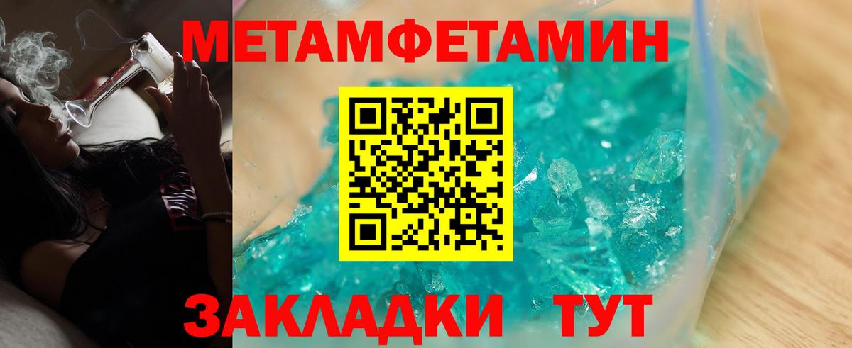 АМФ Розовый  Amphetamine Розовый  Раменское  Вход с VPN 