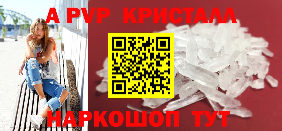 Alfa_PVP СК  APVP мука  Раменское  Вход с VPN  Альфа ПВП VHQ 