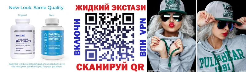 БУТИРАТ вода  Раменское 