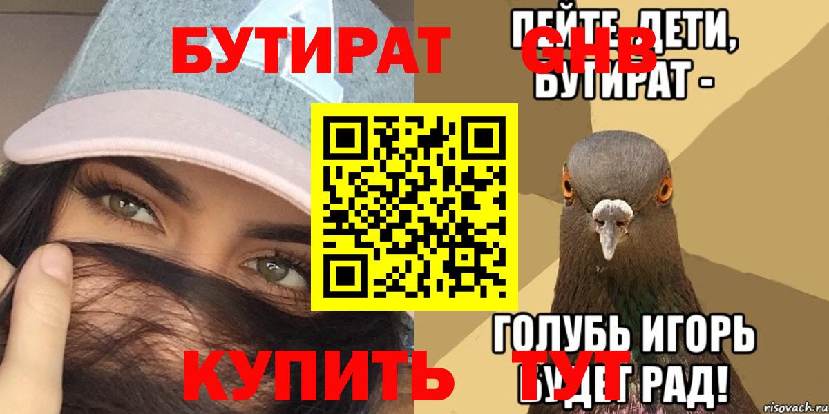 АМФЕТАМИН Раменское