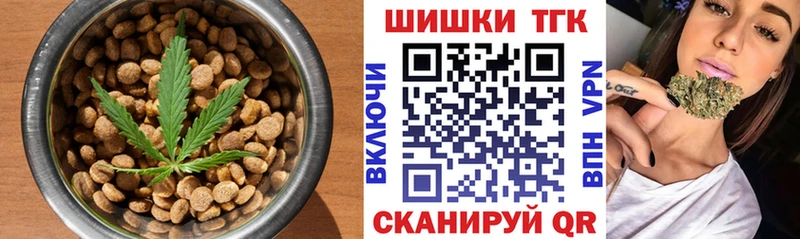 где можно купить Раменское Canna-Cookies конопля