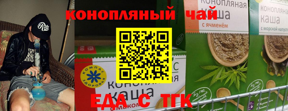 Canna-Cookies конопля  Вход с VPN  Раменское 