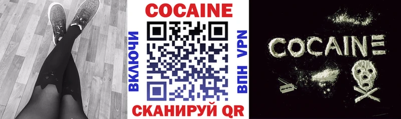 мега как зайти  цены   Раменское  COCAIN VHQ 