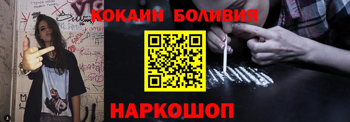 Cocaine 99% Раменское