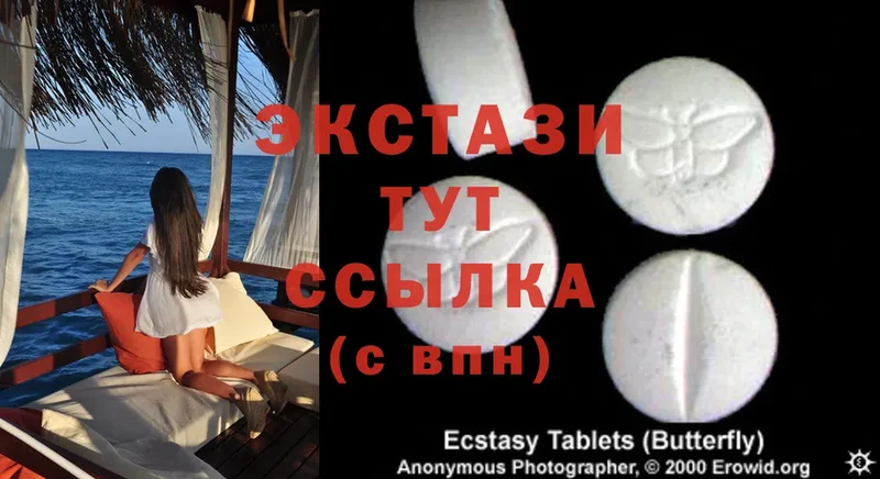 Ecstasy ешки  Раменское 