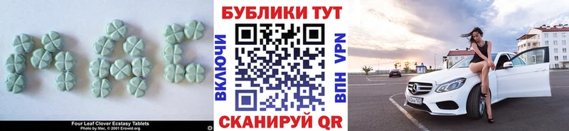 площадка клад  Раменское  Ecstasy 300 mg 