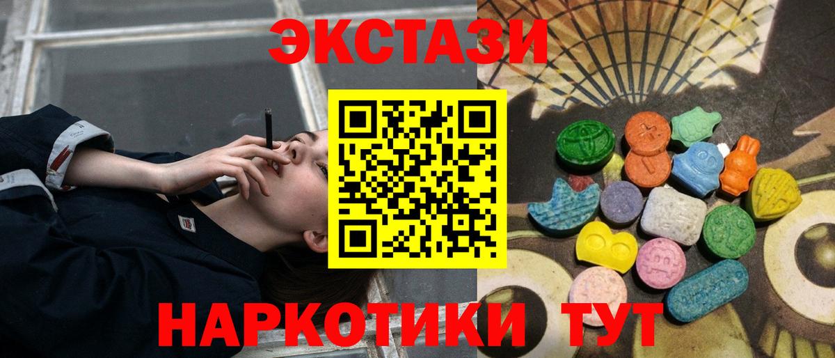 Молли  ЭКСТАЗИ louis Vuitton  Раменское  Вход с VPN  Экстази VHQ 