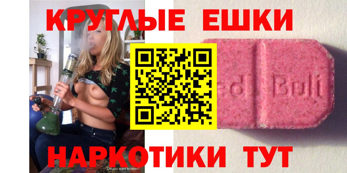 Ecstasy 280 MDMA  Ecstasy  Вход с VPN  Раменское  Ecstasy диски 