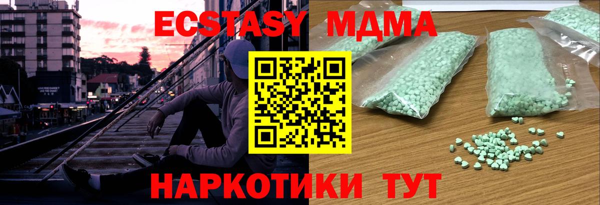Ecstasy 300 mg Раменское