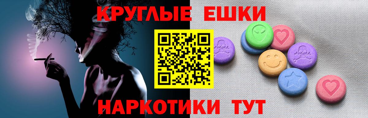 Экстази XTC Раменское