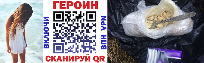 ГЕРОИН афганец  купить наркотики цена  ссылка на мегу вход  даркнет телеграм  Раменское 