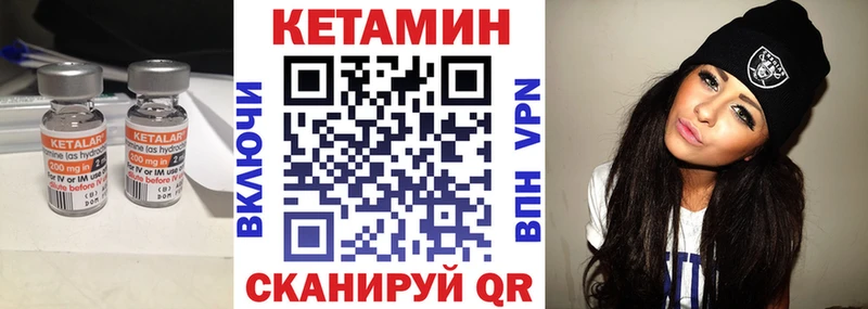Кетамин ketamine Раменское