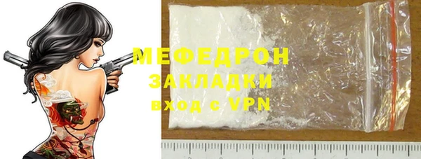 герыч Медногорск