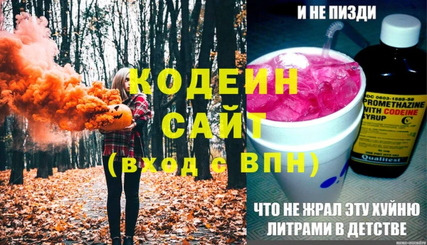 герыч Медногорск