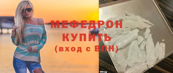 герыч Медногорск