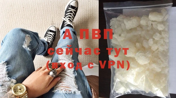 герыч Медногорск
