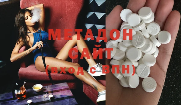 герыч Медногорск