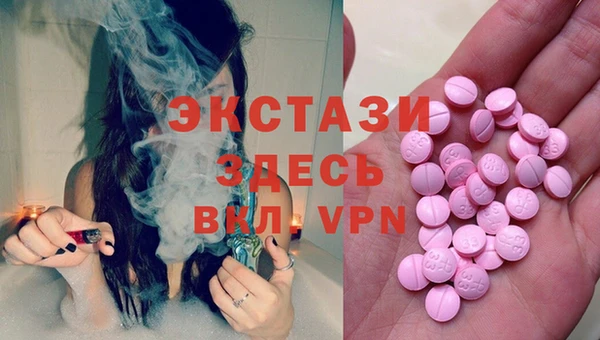 apvp Мегион