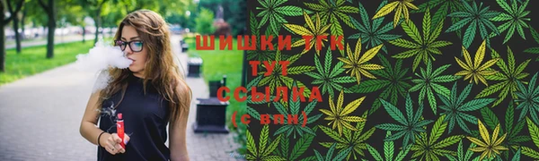 альфа пвп VHQ Ачинск