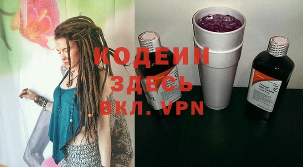 мяу мяу мука Почеп