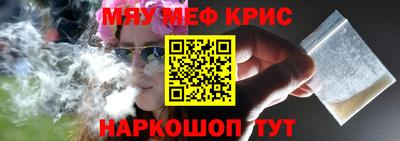 spice Абинск