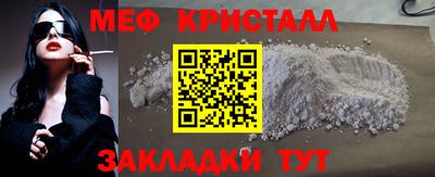молекула духа Гатчина