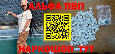 молекула духа Гатчина