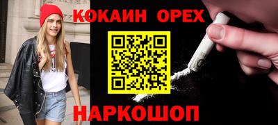 бутик Гагарин