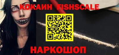 ГАЛЛЮЦИНОГЕННЫЕ ГРИБЫ Абакан