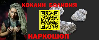 молекула духа Гатчина