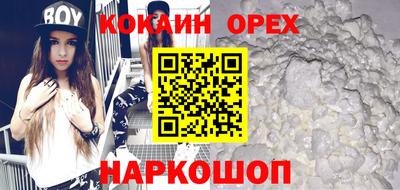 молекула духа Гатчина