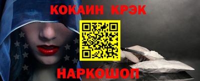 spice Абинск