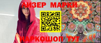 молекула духа Гатчина