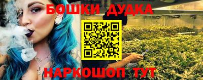 бутик Гагарин