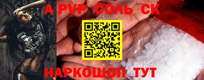 ГАЛЛЮЦИНОГЕННЫЕ ГРИБЫ Абакан