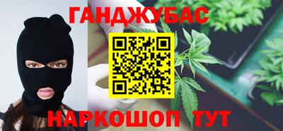 spice Абинск
