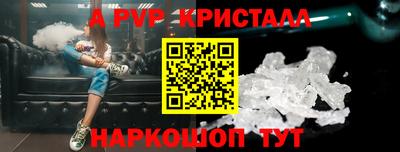 бутик Гагарин