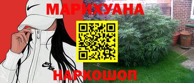 spice Абинск