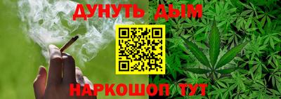 дурь Азнакаево