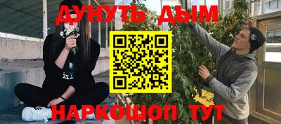 spice Абинск
