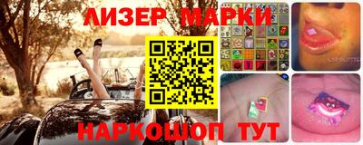 spice Абинск
