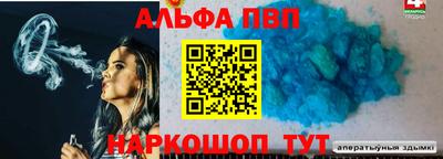 spice Абинск