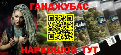 молекула духа Гатчина