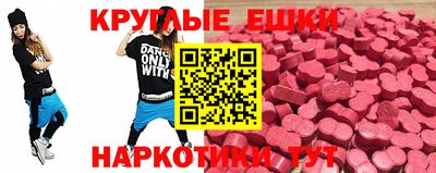 spice Абинск
