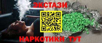 бутик Гагарин