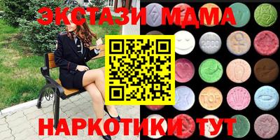 ГАЛЛЮЦИНОГЕННЫЕ ГРИБЫ Абакан