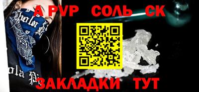 дурь Азнакаево