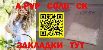 ГАЛЛЮЦИНОГЕННЫЕ ГРИБЫ Абакан