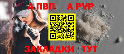 бутик Гагарин
